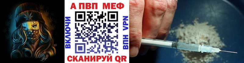 Alpha-PVP VHQ Сыктывкар