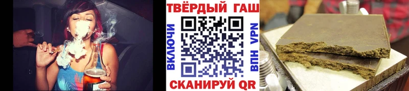 где можно купить   Сыктывкар  ГАШ Premium 