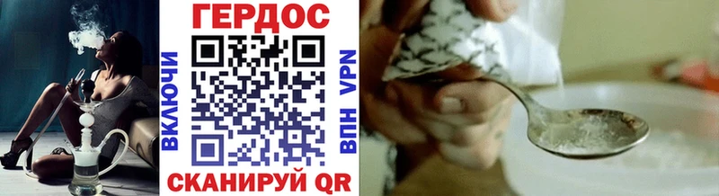 площадка официальный сайт  Сыктывкар  Героин афганец 
