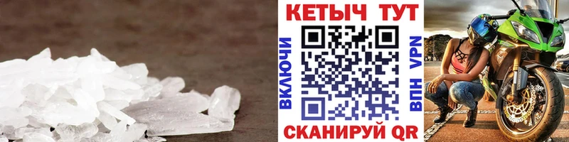 блэк спрут ССЫЛКА  Сыктывкар  КЕТАМИН VHQ 