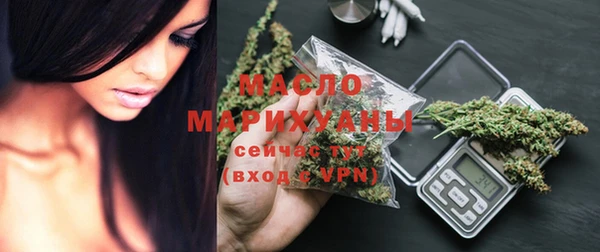экстази Богородицк