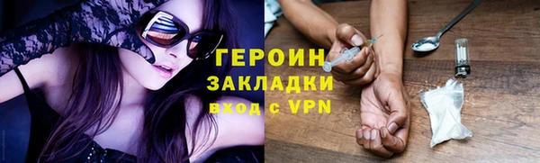 соль курить ск Бронницы