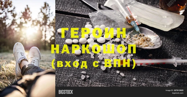 экстази Богородицк