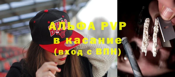 экстази Богородицк