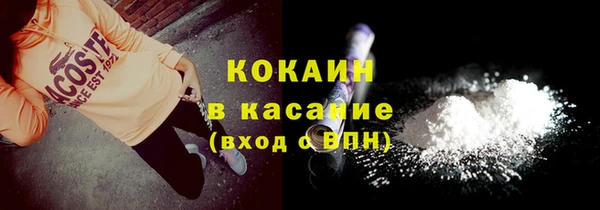 apvp Бугульма