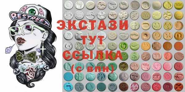 COCAINE Богородск