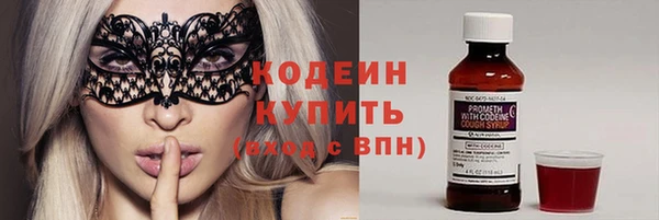 экстази Богородицк