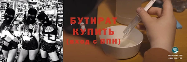 COCAINE Богородск
