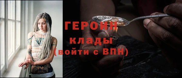 COCAINE Богородск