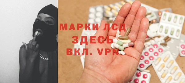 COCAINE Богородск