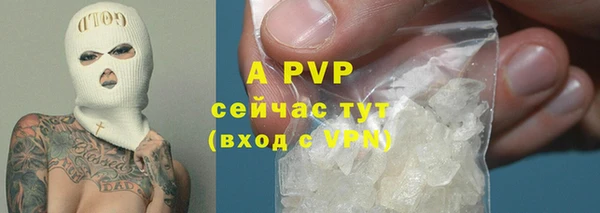 экстази Богородицк