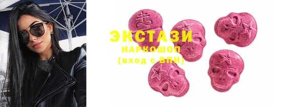 COCAINE Богородск