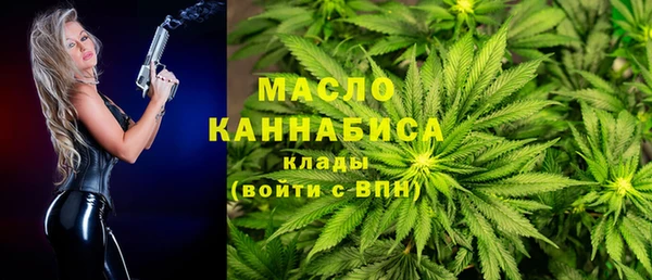 экстази Богородицк