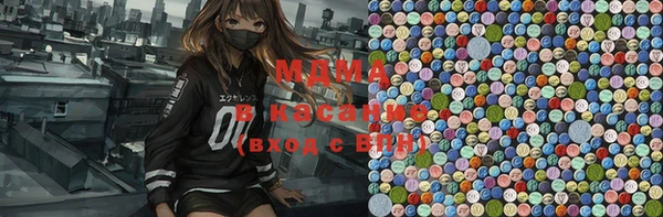 экстази Богородицк