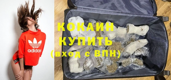 экстази Богородицк
