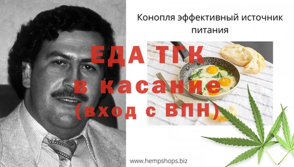 экстази Богородицк