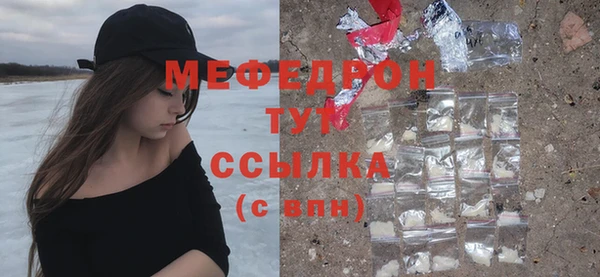 прущие крисы Богданович