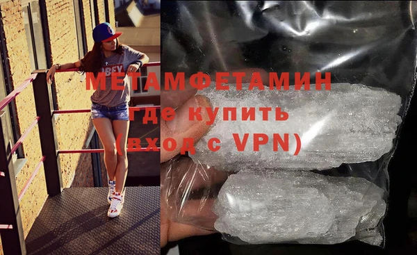 соль курить ск Бронницы