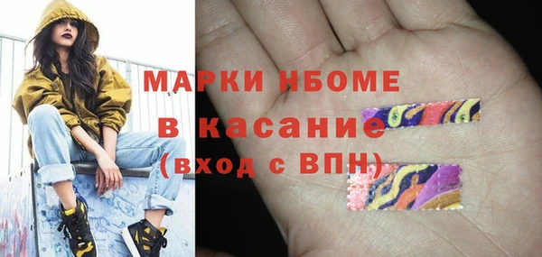 экстази Богородицк