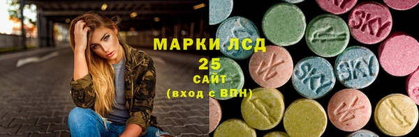 COCAINE Богородск