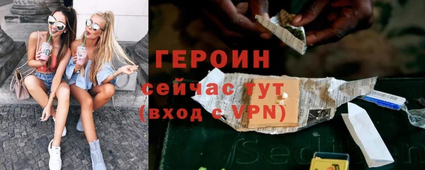 экстази Богородицк