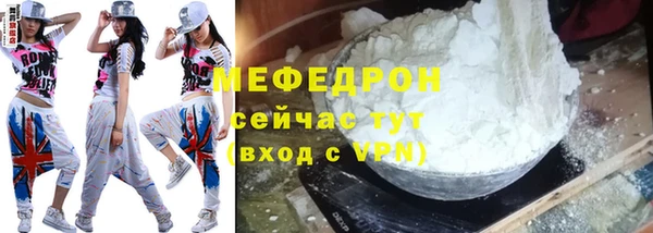 COCAINE Богородск