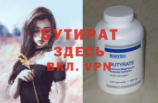 экстази Богородицк