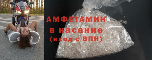 COCAINE Богородск
