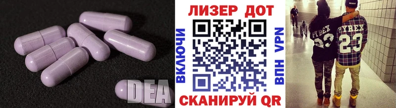 Лсд 25 экстази ecstasy  Сыктывкар 