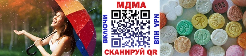 купить наркотик  Сыктывкар  МДМА crystal 