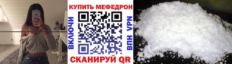 МЕГА ТОР  это официальный сайт  МЯУ-МЯУ 4 MMC  где купить   Сыктывкар 