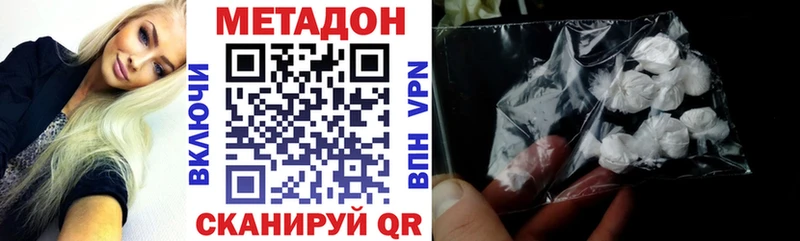 МЕТАДОН белоснежный Сыктывкар