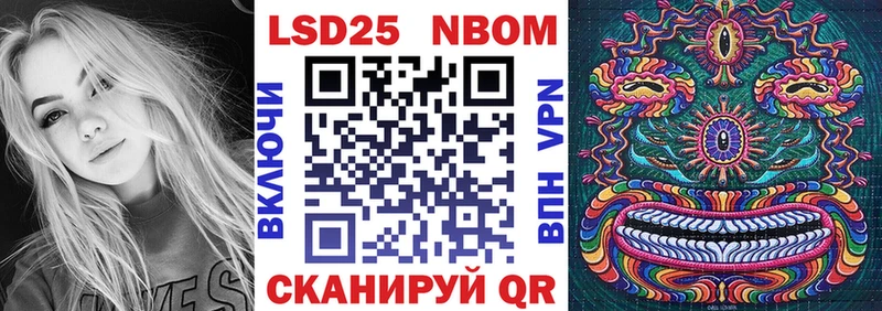 Наркотические марки 1,5мг  Сыктывкар 